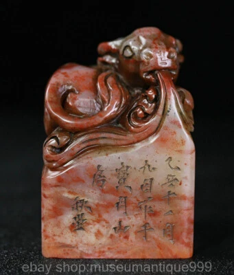 Sello de sello de ganado animal tallado piedra Shoushan natural chino de 2,4" Foto 1 de 4