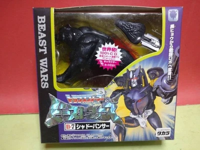 Transformers Super rare upened item! Beast Shadow - Image 1 of 4