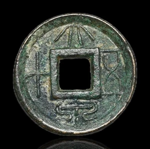 CINA ANTICA, Wang Mang. Ta Chuan Wu Shih, 7-14 d.C. 50 contanti, H-9.1+ - Foto 1 di 2