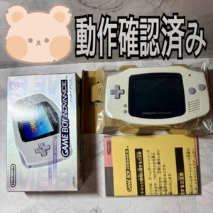 Nintendo Game Boy Advance GBA White Handheld Console In Box Japan White Color - Picture 1 of 12