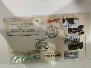 Malaysia 2014 Melaka Jogja city of museums fdc with muzium chop first day cover - Picture 1 of 1