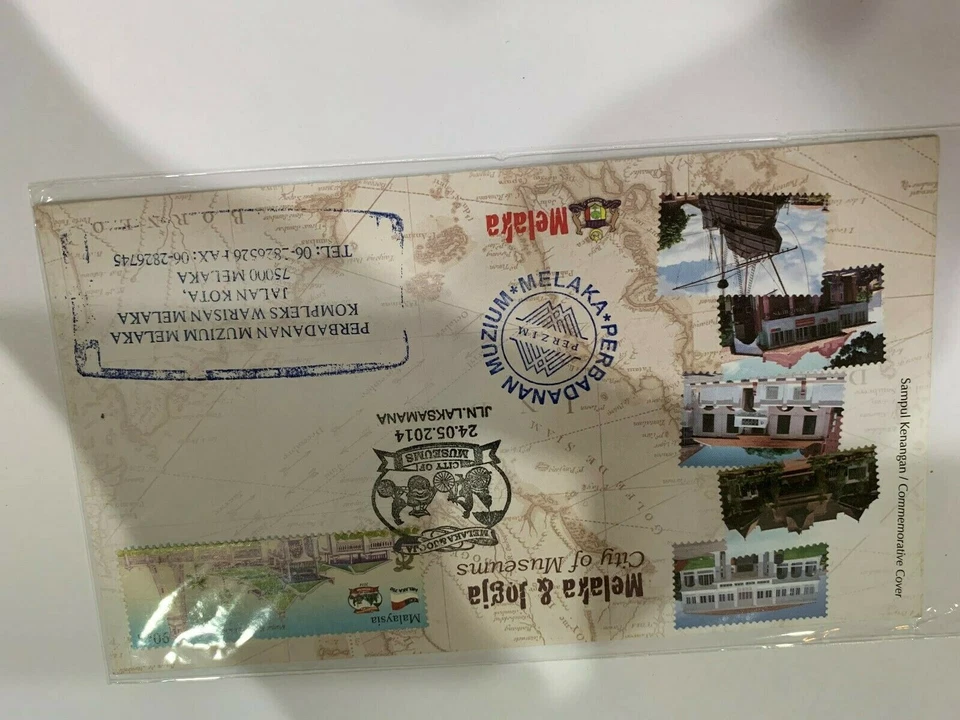 Malaysia 2014 Melaka Jogja city of museums fdc with muzium chop first day cover - Image 1 of 1