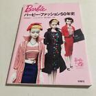 Barbie Fashion Doll 50 Years Art Photography Book Barbie Fashion