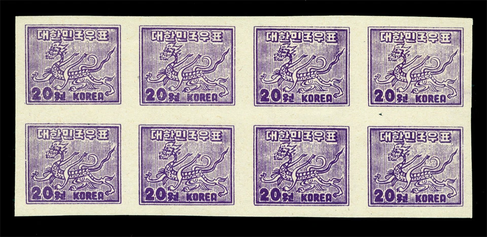 South KOREA 1951 Tiger Mural 20wn purple Sc# 123 unused (MNH) IMPERF BLOCK of 8 - Image 1 of 2
