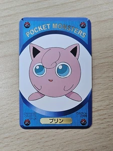Rare JIGGLYPUFF Pokemon Pocket Monsters DX 1995 Childrens Magazine Game Card #1 - Picture 1 of 7