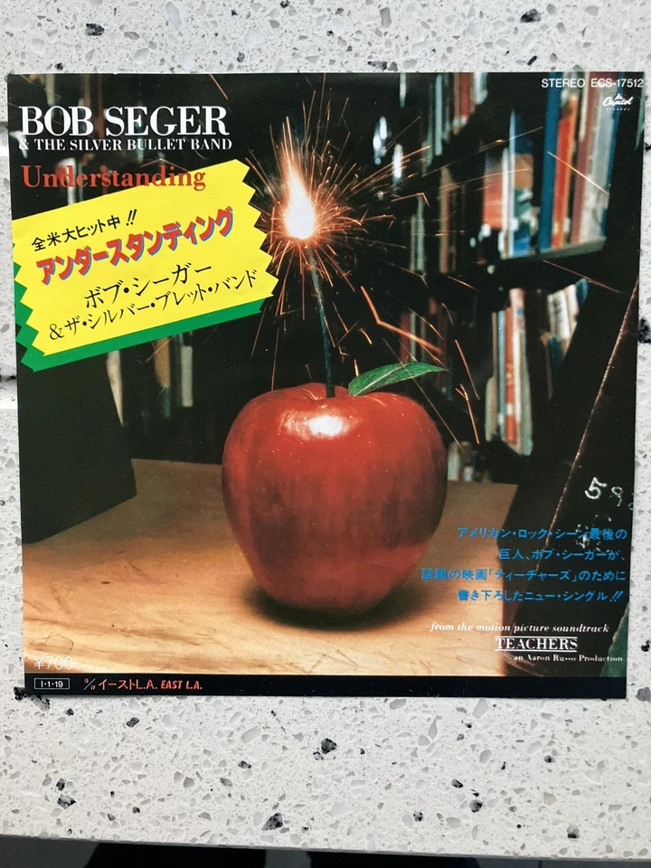 BOB SEGER & THE SILVER BULLET BAND - Understanding JAPAN 7" Vinyl Single nr MINT - Image 1 of 4