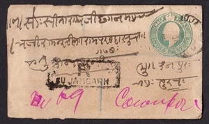 INDIEN - 1906 1/2a KEDVII BRIEFUMSCHLAG nach COWNPUR (KANPUR) - EINGESCHRIEBEN - Bild 1 von 4
