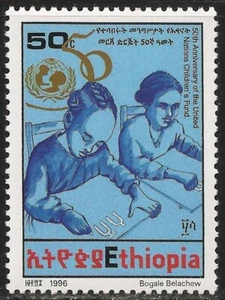 Etiopía #1435 en muy buen estado sin montar o nunca montada - 1996 50c UNICEF 50 aniversario, niños estudiando - Imagen 1 de 1