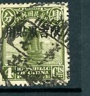 Chine 1926 Ki-Hei 4 ¢ Reaper Scott #6 VFU W762 ⭐☀⭐▀⭐