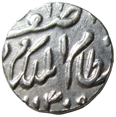 INDIA, HYDERABAD. SILVER 1/4 RUPEE. MIR MAHBUB ALI KHAN II, 1869-1911, Y 1305. - Image 1 of 2