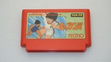 .Famicom.' | '.Captain Tsubasa.