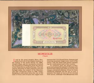 Most Treasured Banknotes Mongolia 1 Tugrik 1983 P-42 UNC Low serial Eb 007339 - Picture 1 of 3