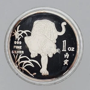 1986 SM Singapore Tiger S 1 OZ Medal Lunar Series .999 Silver Serial #6464 - Picture 1 of 7