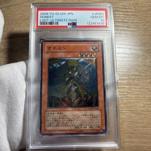 PSA10 GEM MINT HONEST LODT-ULTIMATE RARE 2008 YU-GI-OH! Japanese - Picture 1 of 8