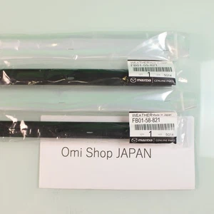 MAZDA Genuine RX-7 FC3S 86-91 Front Inner Door Weatherstrip Seal RH LH Set OEM - Picture 1 of 5