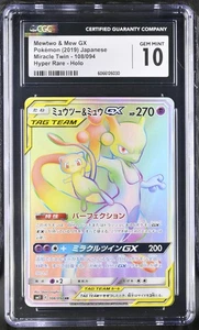 Pokemon Card CGC 10 Mewtwo & Mew GX Rainbow Rare Miracle Twins 108/094 - Picture 1 of 2