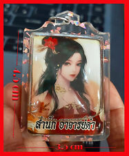 Thai Amulet Charming 9 tailed fox queen Lockket Love Business Oil 108 By Aj Dum 
