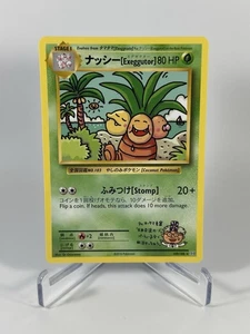 2016 Pokémon TCG XY Evolutions Exeggutor Card 109/108 Secret Rare - Picture 1 of 2