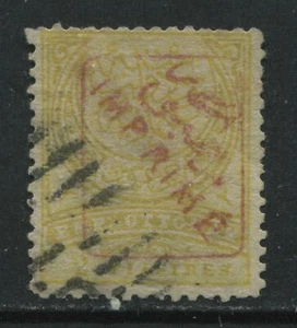 Turkey 1891 overprinted Newspaper stamp 2 piastres used - Foto 1 di 1