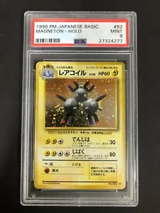 1996 PM Japanese Basic Magneton Holo PSA 9 Como Nuevo #82 Tarjeta Pokémon Japón De Colección 82 - Imagen 1 de 3