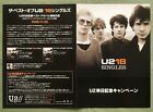 $0 Ship! U2 Japan Promo Leaflet Mini Poster 18 Singles Release More Listed Bono