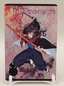 Rei Isurugi GeGe No Kitaro Spooky Kitarou Wafer Card n.08 BANDAI Giappone M823 - Foto 1 di 6