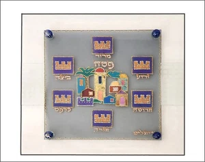 Pessach, quadratischer Glas Seder Teller alt bunte Jerusalem Skyline von Lili Art - Bild 1 von 2