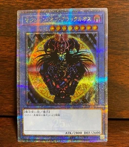 Yu gi oh Magician of Black Chaos TDPP-JP011 Legend of Duelist Quarter Century - Picture 1 of 2