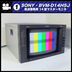 Sony Bvm-D14h5j 14Inch Master Monitor #90