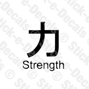 STRENGTH Chinese Symbols Car Truck Camper JDM Motorcycle Decal FREE USA SHIPPING - Picture 1 of 4