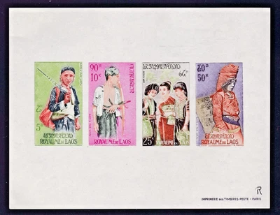 LAOS 1958-75 Five Mini-Sheets and Three Sets Mint NH High CV - Image 1 of 4