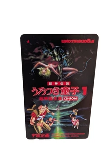 Urotsukidoji Legend of the Overfiend CD-ROM Uchuu Kikaku unbenutzt Telefonkarte - Bild 1 von 3