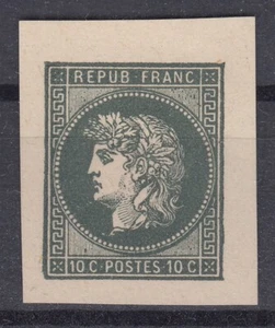 FRANCE : 1876 - ESSAI PROJET GAIFFE 10c VERT NOIR NEUF SANS GOMME - COTE 220 € - Picture 1 of 1