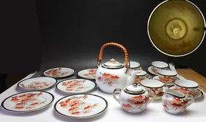 21-teiliges Herbst Ahornblätter Porzellan Geisha Lithophan japanischer Tee Set NEU - Bild 1 von 13