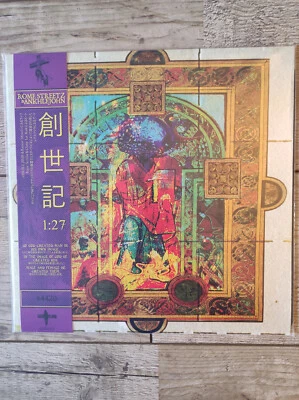 Rome Streetz, Ankhlejohn - Genesis 1:27 Vinyl LP Limited Neu mit OBI - Bild 1 von 2