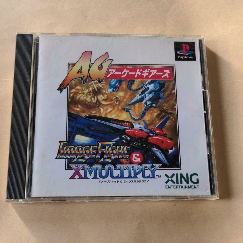 AG Arcade Gears Image Fight & XMULTIPLY PS1 Play Station From Japan - Image 1 of 4