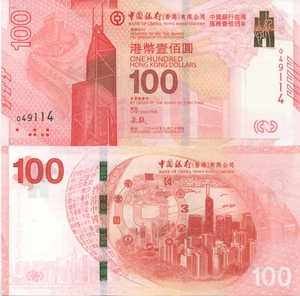 Hong Kong Bank of China BOC Commemorative P347 100 Dollar 2017 UNC NO Prefix - Picture 1 of 1