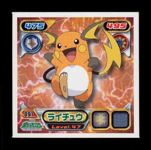 NM - Pokemon Raichu #891 Ensky 2009 Retsuden Diamond & Pearl Japanese Sticker - Bild 1 von 2