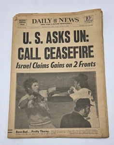 NY Daily News Mets Reds NLCS Pete Rose Harrelson-Oct 1973-COMPLETE NEWSPAPER - Picture 1 of 5