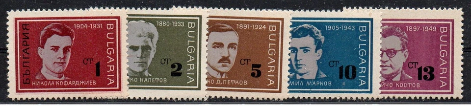Bulgaria Bulgaria Michel 1706-1710 (Resistencia 1967) MNH ** MNH - Imagen 1 de 1