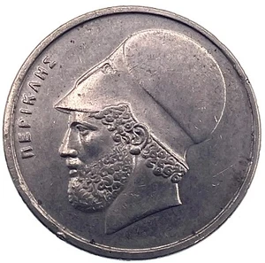 Weltmünze: 1988 Griechenland - 20 Drachmai - im Umlauf (SKU 319) - Bild 1 von 4