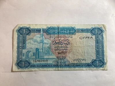 Billet de 1 Dinar - Central Bank Of Libya - Photo 1/2