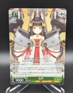 Weiss Schwarz Azur Lane Japanese AZL/S102-037 RR Nagato NM Card - Picture 1 of 1