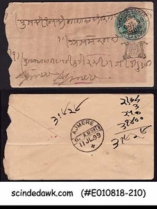 GWALIOR - 1899 QV HALF ANNA ENVELOPE OVPT MAILED TO AJMER - Picture 1 of 1