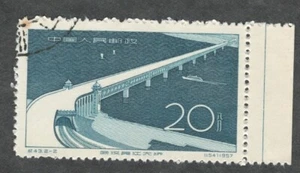 PRC. 320. C43-2. 20f. Gran puente del río Changjiang en Wuhan. CTO. NH. 1957 - Imagen 1 de 2