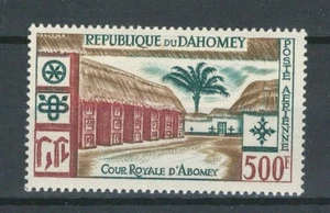 DAHOMEY FRENCH COLONIES AFRICA ABOMEY ROYAL COURT MNH AIR MAIL STAMP LOT(DAH 57) - Picture 1 of 1
