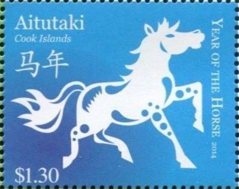 Aitutaki #SG820b MNH 2014 Chinese Zodiac Lunar Year White Horse [620b Mi914] Cover