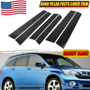 Postes de pilar de ventana negros cubierta de piano para Honda CRV 2007-2011 6 PIEZAS/JUEGO - Imagen 1 de 9