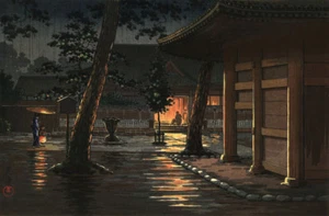 Japanese Art Woodcut Print "Sengakuji Temple at Takanawa, Tokyo" TSUCHIYA KOITSU - Picture 1 of 2