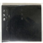 VA FUSHITSUSHA P.S.F. PSFD15 JAPAN OBI 2CD